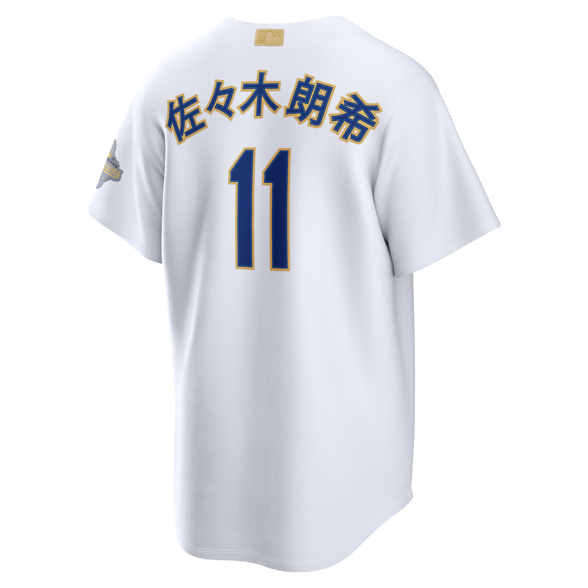 Men's Los Angeles Dodgers Roki Sasaki Nike White 2026 Gold Collection Kanji Stadium Jersey